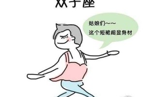 双子男为何让人着迷的原因