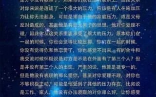 金牛座2020年爱情状态如何