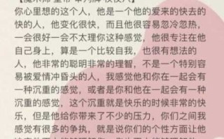 巨蟹座还和前任保持联系