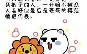 狮子座和摩羯座的星座是什么