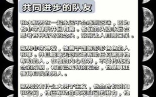 水瓶男感情受伤了怎么办