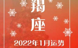 虎人摩羯座逢2021的运势