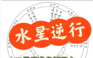 白羊座2020年最后一次出生时间