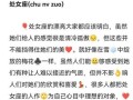 处女座长得漂亮吗排第几