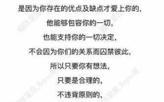 被摩羯女爱过,才知道什么是爱