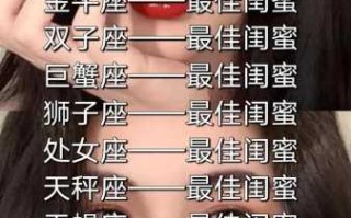 摩羯女会送别人礼物吗