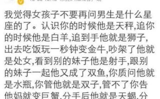 射手男分手了还会跟你做朋友吗