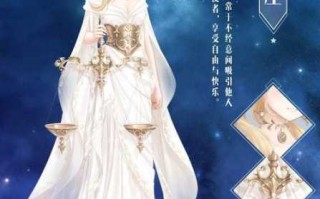 天秤座最讨人喜欢的8个星座女