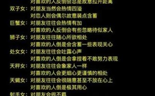 怎么判断白羊女还爱不爱你