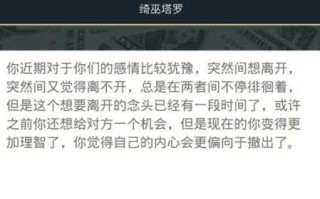 狮子座男生表达感情的方式