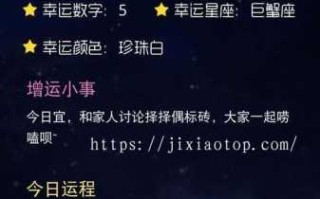 天秤座2021年的幸运数字是什么