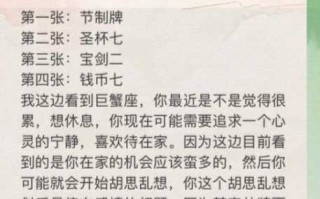 巨蟹座如何摆脱单身男人