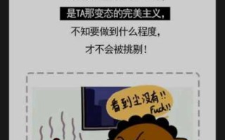 为什么处女座不受待见