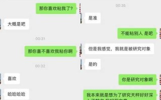 天秤男会调教女朋友吗知乎