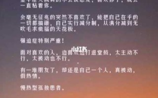 向金牛座表白的后果