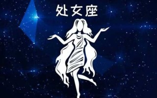 处女座专克什么星座