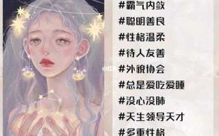 天秤座女生的话能信多少