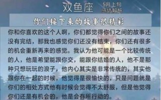 双鱼放不下一个人怎么办