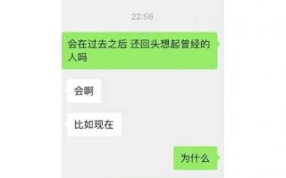 双子会不会吃回头草