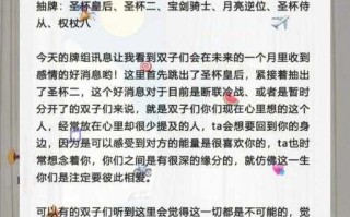 双子男迟迟不表白是因为爱吗