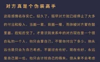 天蝎座是否会留恋上一次婚姻