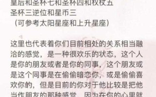 狮子座的暗恋会有结果嘛