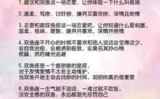 双鱼座女生答应的事情会实现吗