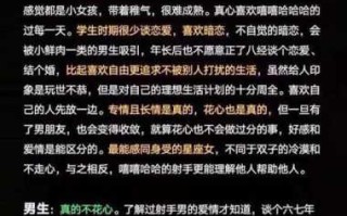 射手男消失后重新联系