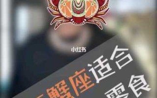 巨蟹座最喜欢吃什么