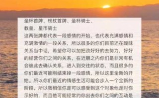 摩羯座如何在事业中获得幸福