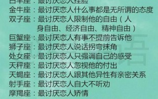 双子女应该找什么星座的男人来建立稳定而充满激情的爱情关系