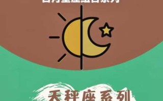 星座属于天秤座的明星有哪些