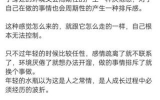 对水瓶男发脾气后,水瓶男反而对我更好了