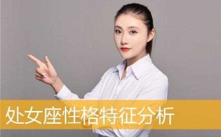 处女座成功人士有哪些