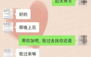 天蝎男会调教女朋友吗视频