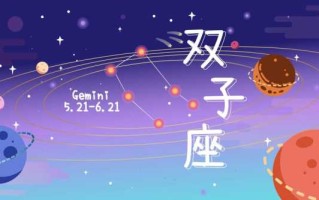 双子一见钟情的星座