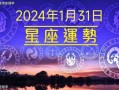 金牛座运势2021年9月运势详解