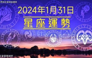 金牛座运势2021年9月运势详解