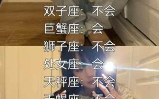 双鱼男会对不喜欢的女生表白吗