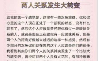 双鱼座男偏爱哪类女生