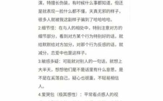 双鱼座最适合考什么样的大学