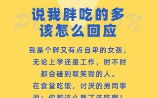 双子男说我丑一直怼我