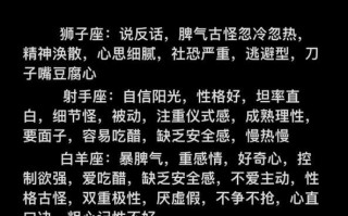 缺乏安全感的白羊女什么样的