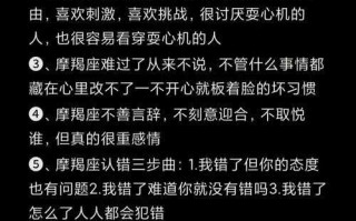 摩羯女被拒绝后还会做朋友吗