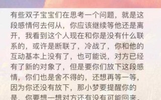 双子座被伤透了心还能转意么