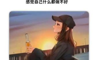 双鱼男爱错了女人还会爱吗