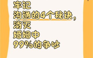 双子女哪些缺点在婚姻中最重要？沟通不畅成为婚姻破裂的