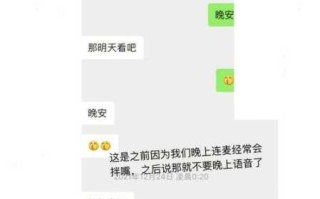 处女座跟喜欢的人聊天是什么样