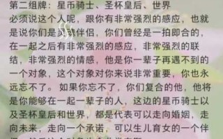 双子座的感情和婚姻