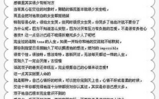 双子男缺点一览表最新